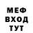 КЕТАМИН VHQ Makssey