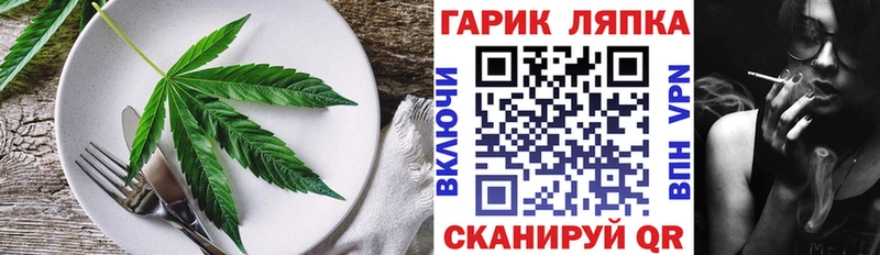 Canna-Cookies марихуана Саранск