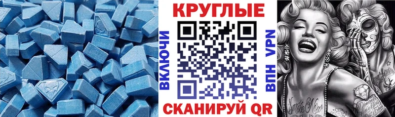Ecstasy круглые  MEGA ТОР  Саранск  где купить наркотик 