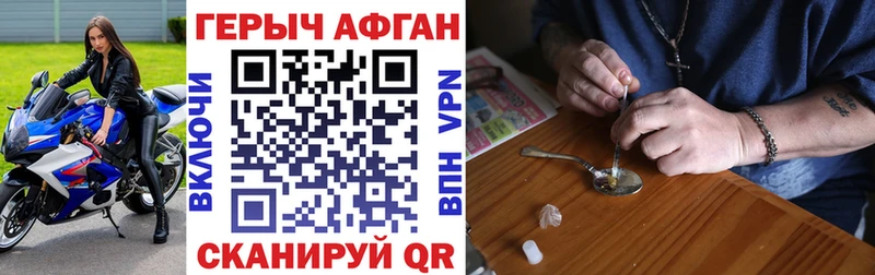 ГЕРОИН Heroin  магазин  наркотиков  Саранск 
