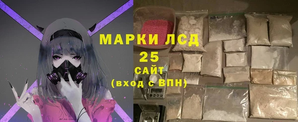 альфа пвп VHQ Богородск
