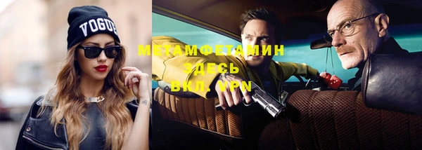 мдма Верея