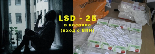 MDMA Premium VHQ Богданович