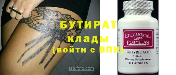 MDMA Premium VHQ Богданович