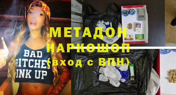 MDMA Premium VHQ Богданович