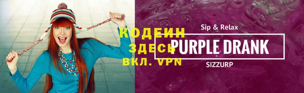 альфа пвп VHQ Богородск