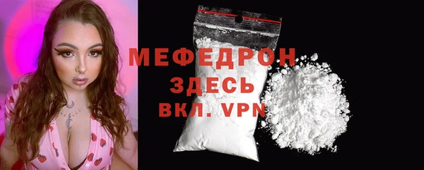 альфа пвп VHQ Богородск