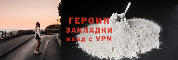 альфа пвп VHQ Богородск