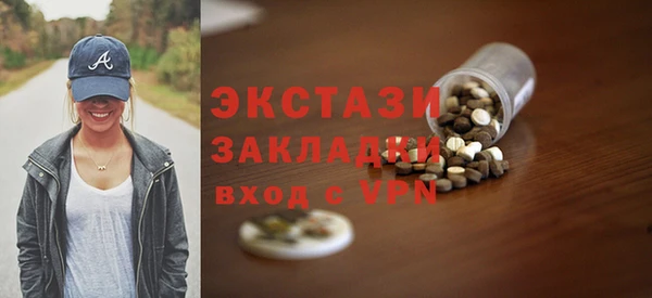 MDMA Premium VHQ Богданович