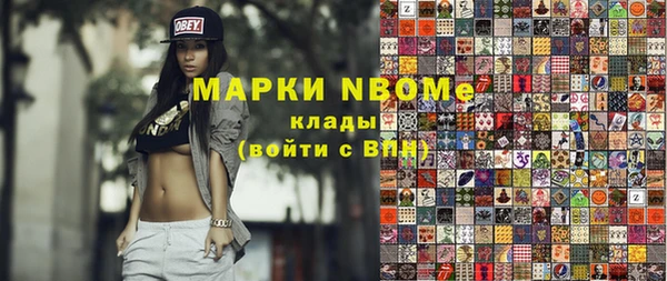 MDMA Premium VHQ Богданович