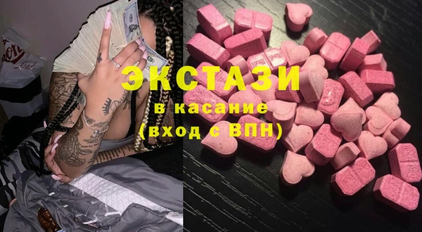 MDMA Premium VHQ Богданович