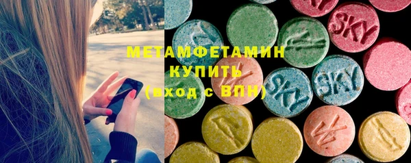 MDMA Premium VHQ Богданович