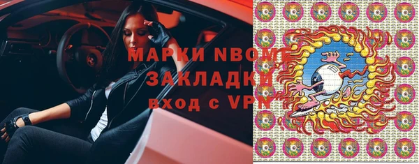 альфа пвп VHQ Богородск