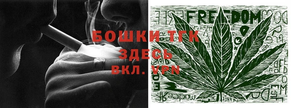 альфа пвп VHQ Богородск