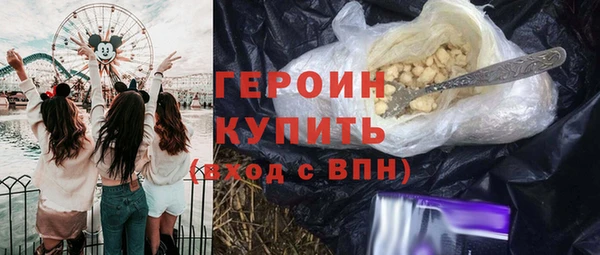 альфа пвп VHQ Богородск