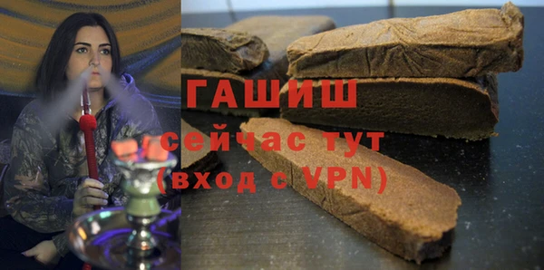 MDMA Premium VHQ Богданович