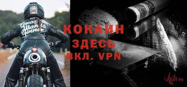 альфа пвп VHQ Богородск