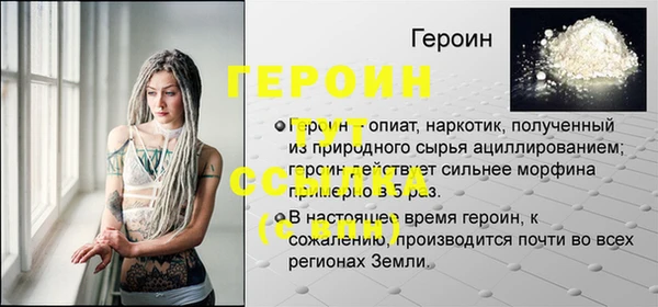 альфа пвп VHQ Богородск