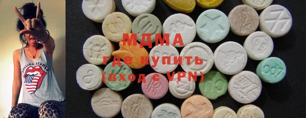 альфа пвп VHQ Богородск