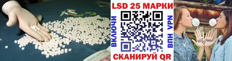 Лсд 25 экстази кислота  Саранск 