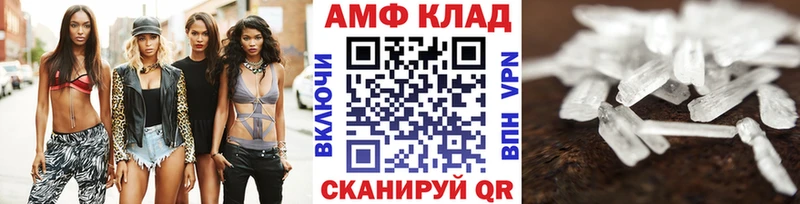 Метамфетамин Methamphetamine  Саранск 