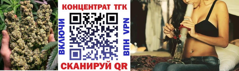 Дистиллят ТГК жижа магазин продажи блэк спрут сайт Саранск