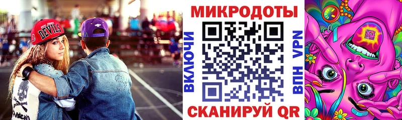 Галлюциногенные грибы мицелий  Саранск 